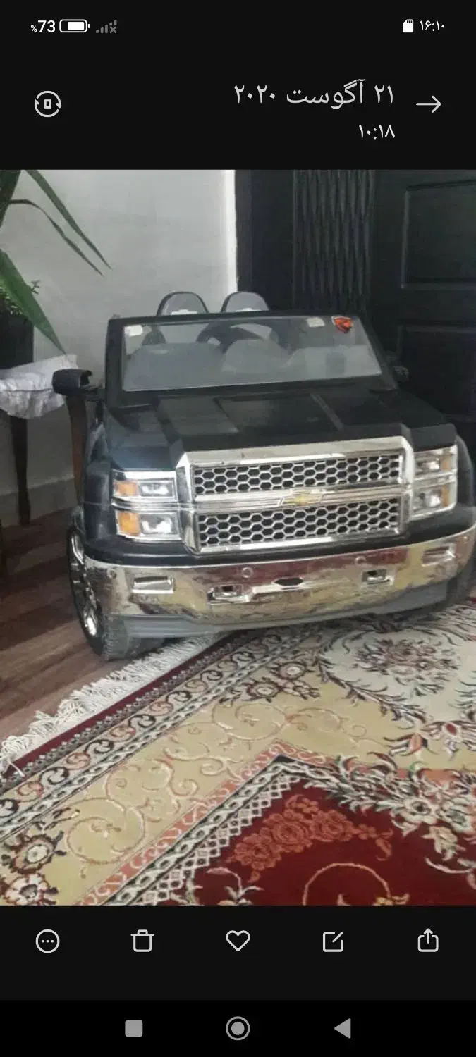 ماشین شارژی|اسباببازی|پرند, فاز ۶|دیوار