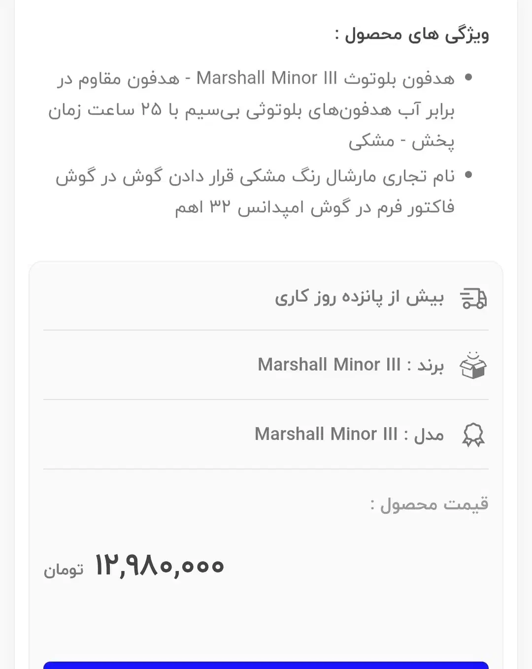 هدفون بلوتوثی بی سیم. لپ تاپ...|لوازم جانبی موبایل و تبلت|نجفآباد, هفده شهریور|دیوار