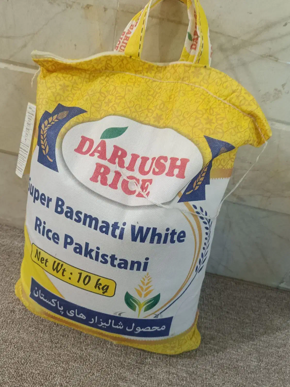 برنج پاکستانی|خوردنی و آشامیدنی|قم, انصارالحسین|دیوار