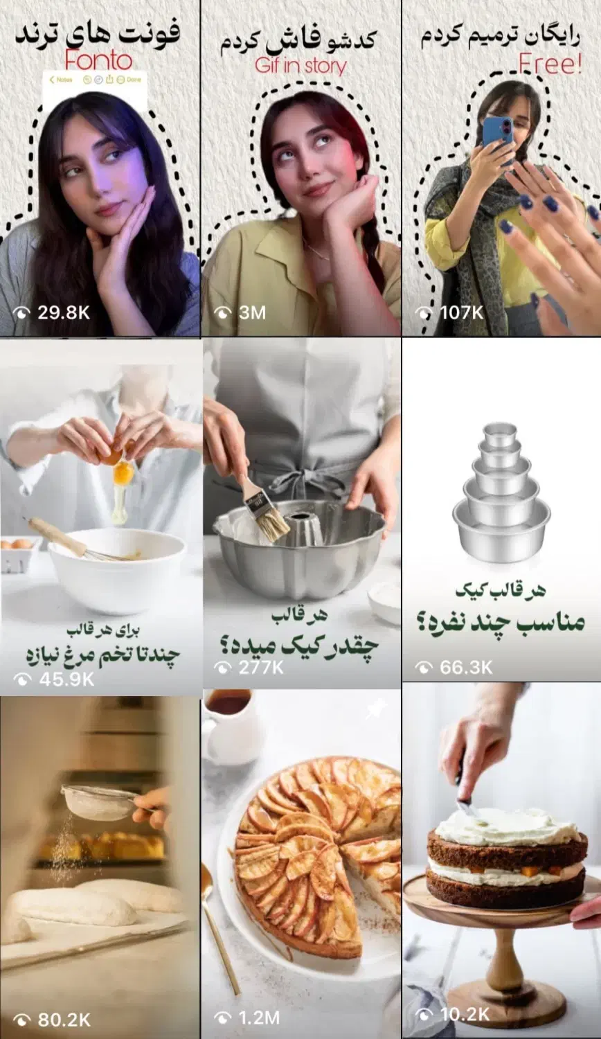 آموزش ادمینی درآمد مثبت ۲۰ میلیون|خدمات آموزشی|تهران, فلسطین (میدان انقلاب)|دیوار