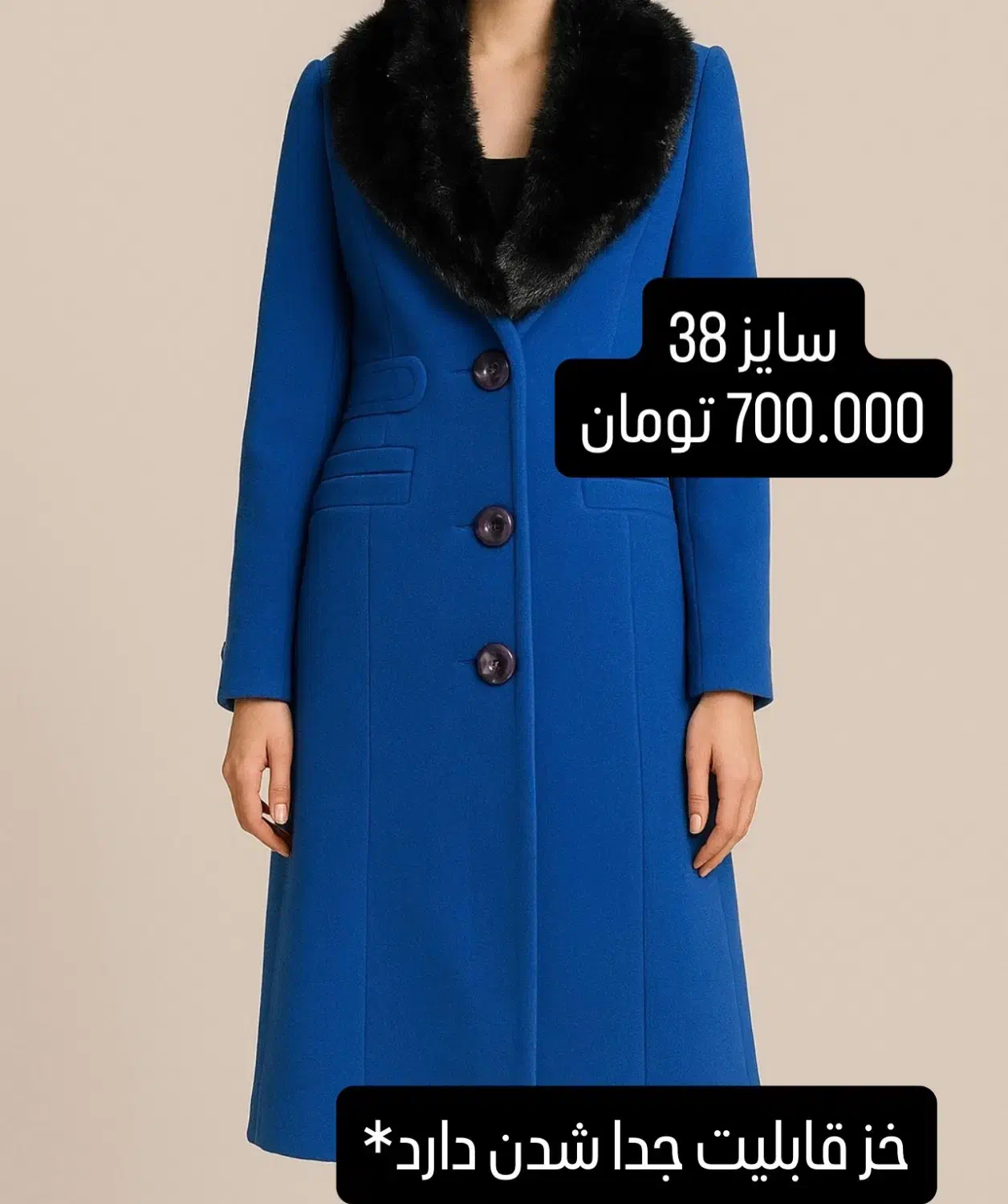 مانتو پالتو شیک|لباس|تهران, تهرانپارس غربی|دیوار