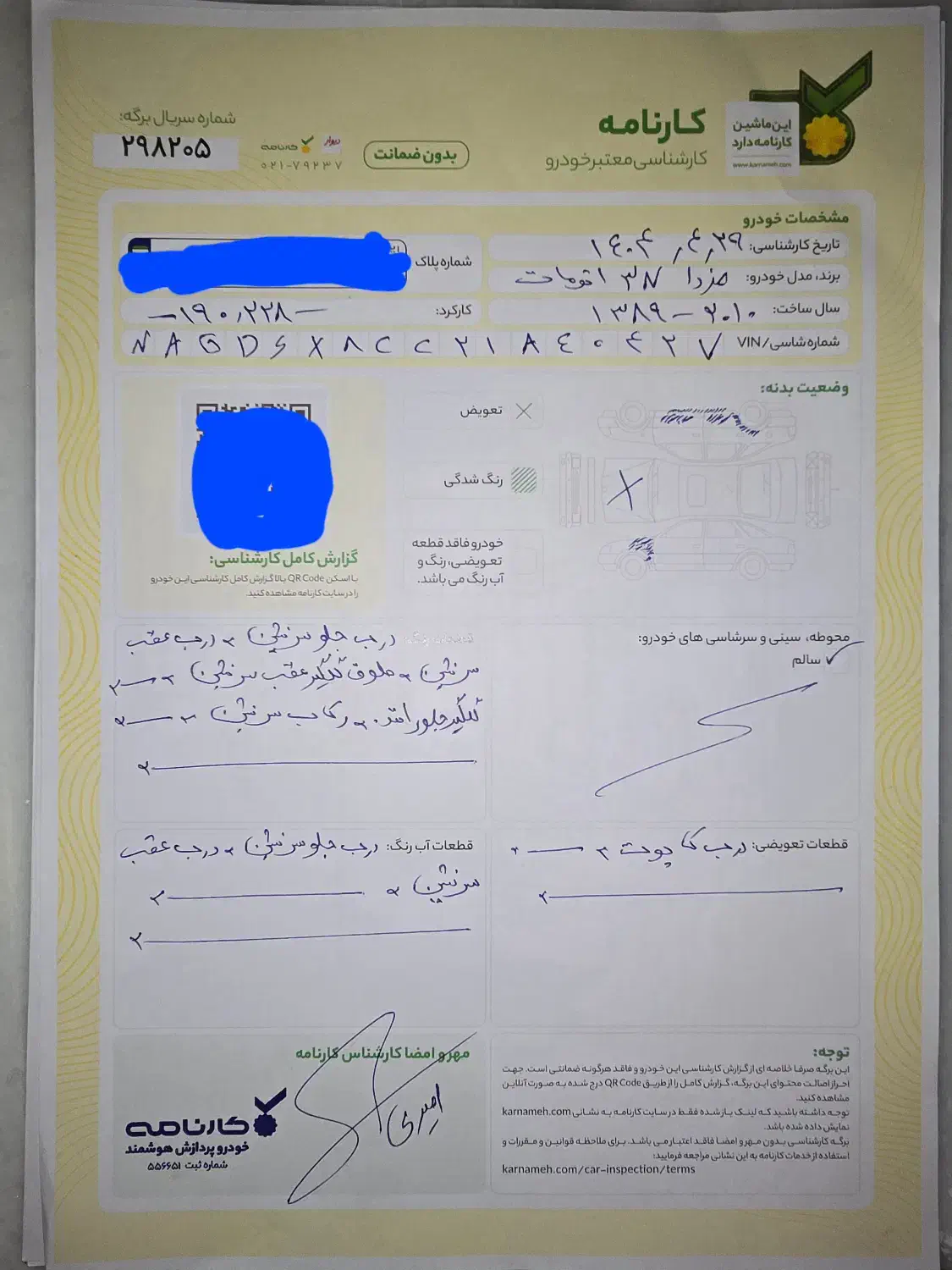 مزدا ۳ نیو|خودرو سواری و وانت|تهران, امیرآباد|دیوار