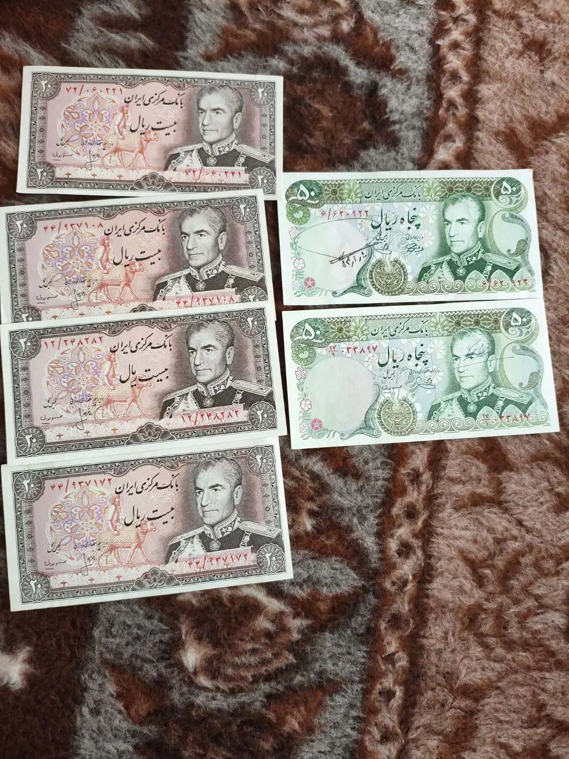 اسکناس پهلوی|کلکسیون سکه، تمبر، اسکناس|مرند, |دیوار