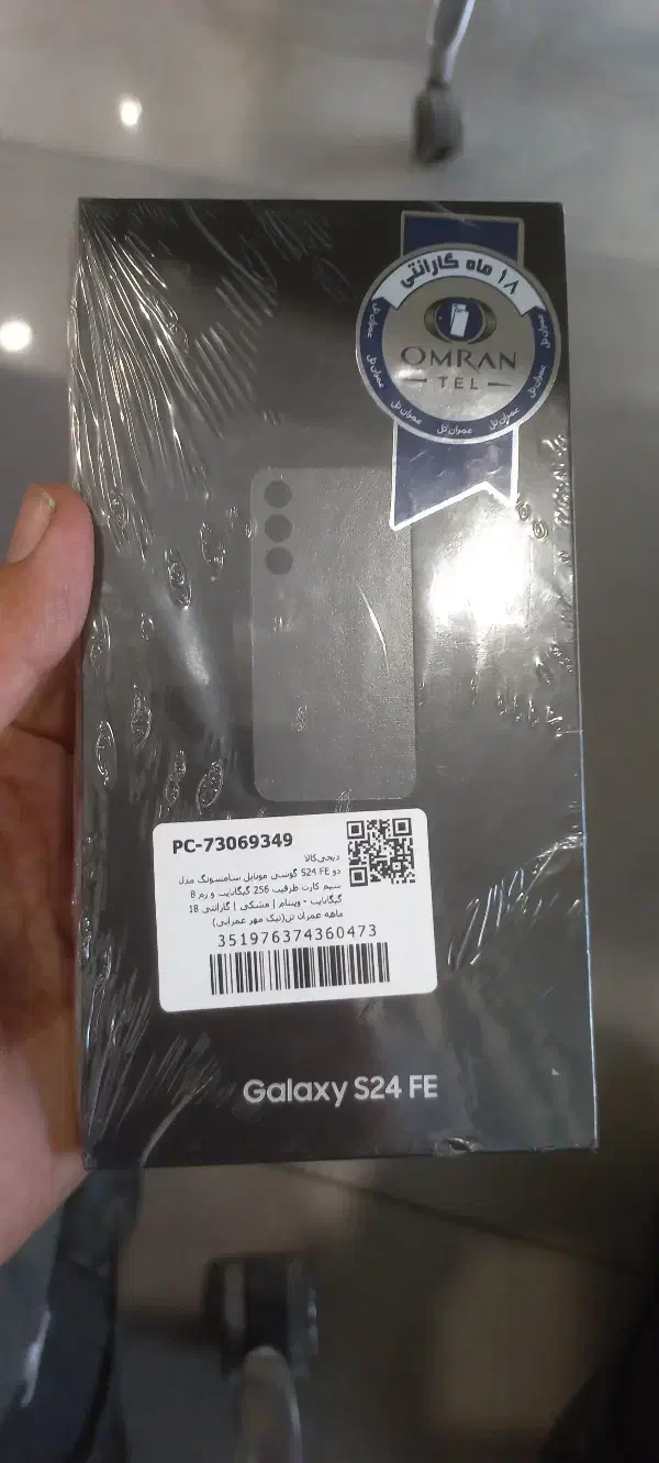سامسونگ Galaxy S24 FE با حافظهٔ ۲۵۶ گیگابایت|موبایل|تهران, شهرک طالقانی|دیوار