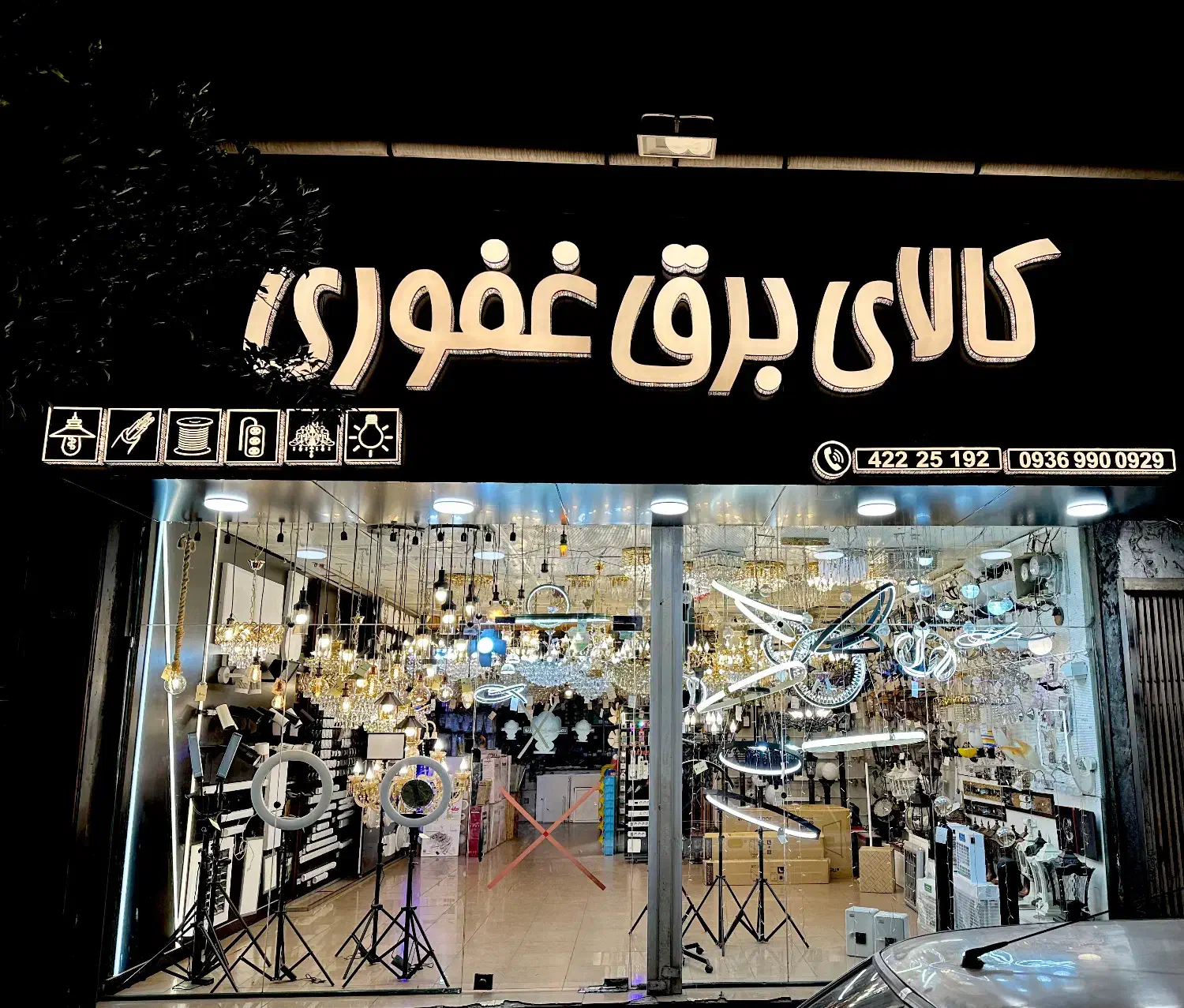 استخدام همکار|استخدام خدمات فروشگاه و رستوران|قائم‌شهر, |دیوار