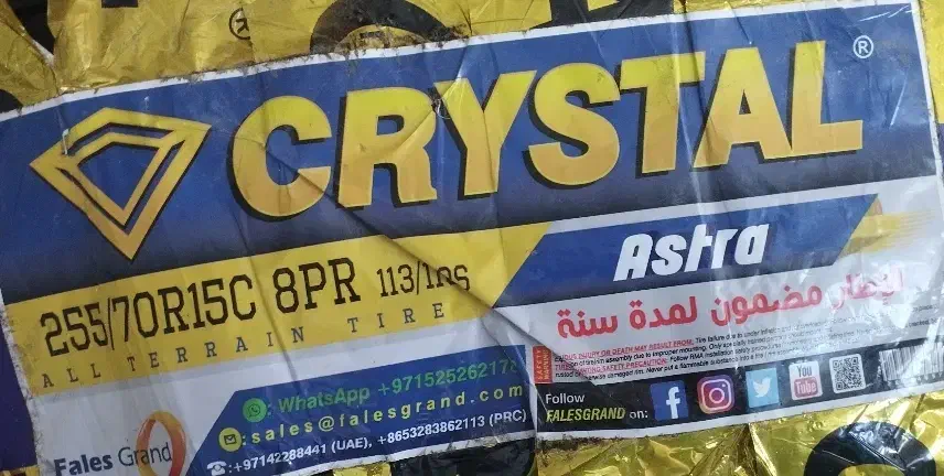 فروش لاستیک ماشین تایلندی|قطعات یدکی و لوازم جانبی|سراوان, |دیوار