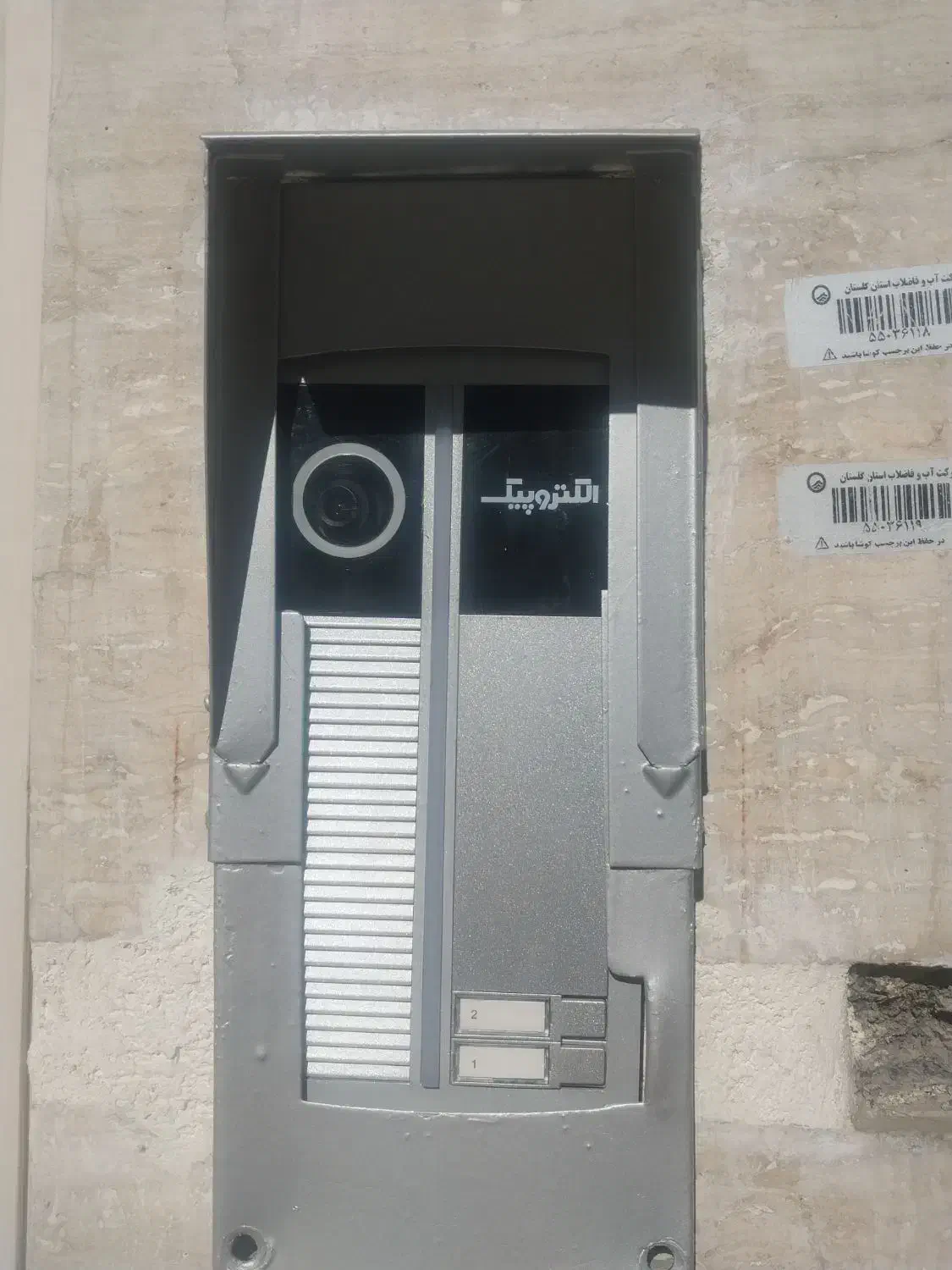 نمایندگی تعمیرات آیفون تصویری وصوتی|خدمات پیشه و مهارت|گنبد کاووس, |دیوار