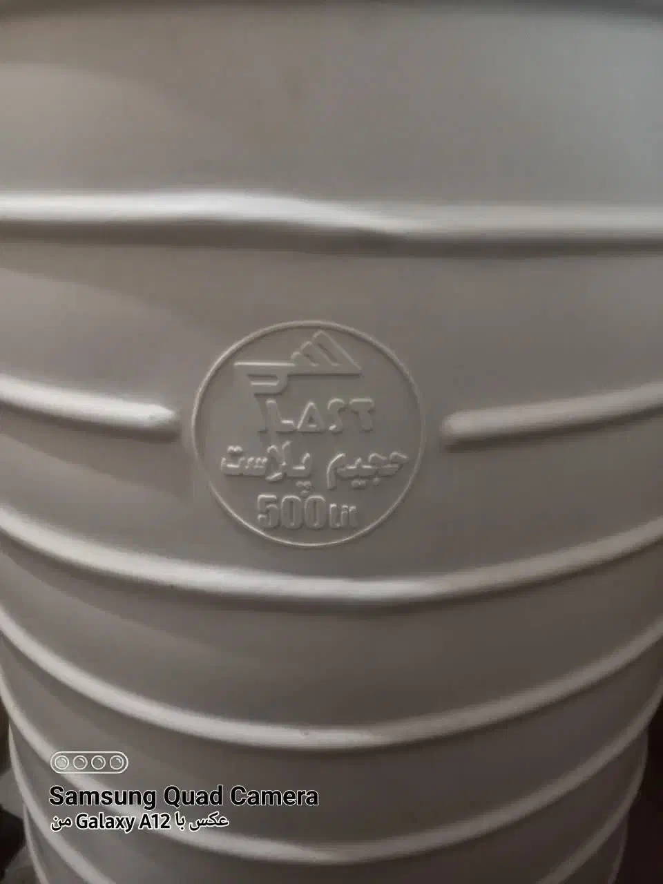 مخزن ۵۰۰لیتری|مصالح و تجهیزات ساختمان|بروجرد, |دیوار