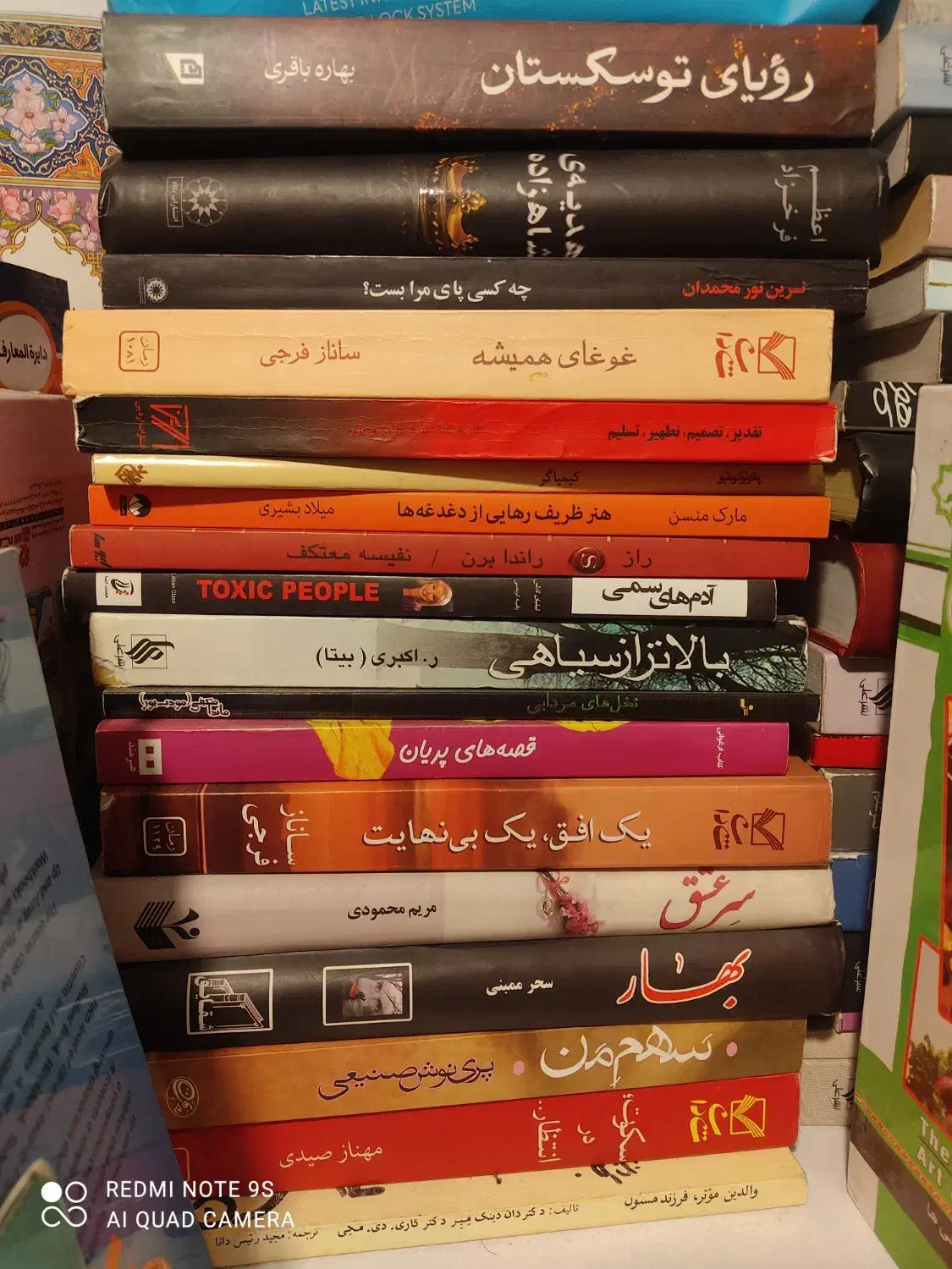 فروش کتابخانه شخصی|کتاب و مجله ادبی|تهران, سازمان آب|دیوار