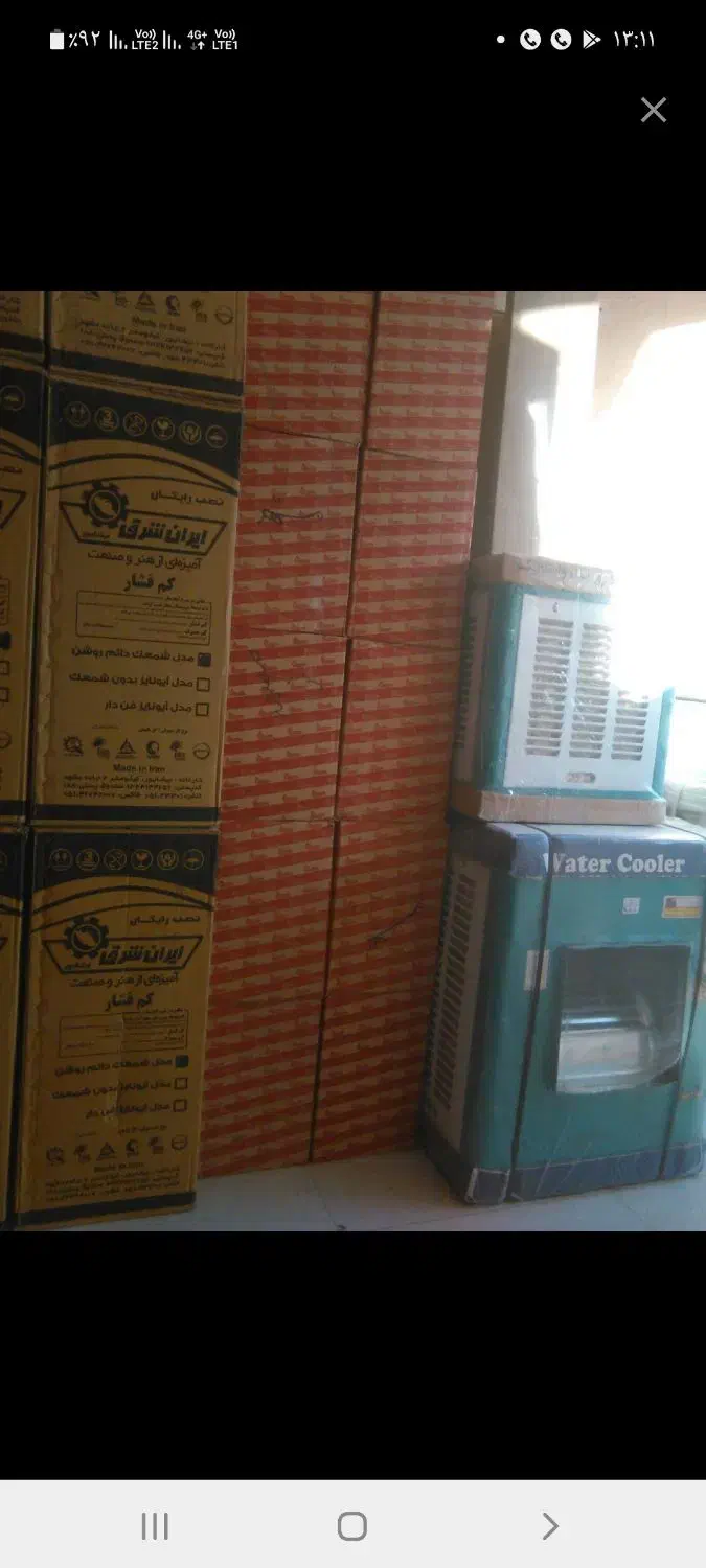 آبگرمکن دیواری ایرانشرق۳۰۲۰ کیانا|آبگرمکن، پکیج، شوفاژ|مشهد, الهیه|دیوار