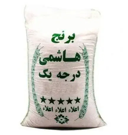 برنج هاشمی عطردار گیلان ( دو الک شده )|خوردنی و آشامیدنی|رشت, گلسار|دیوار