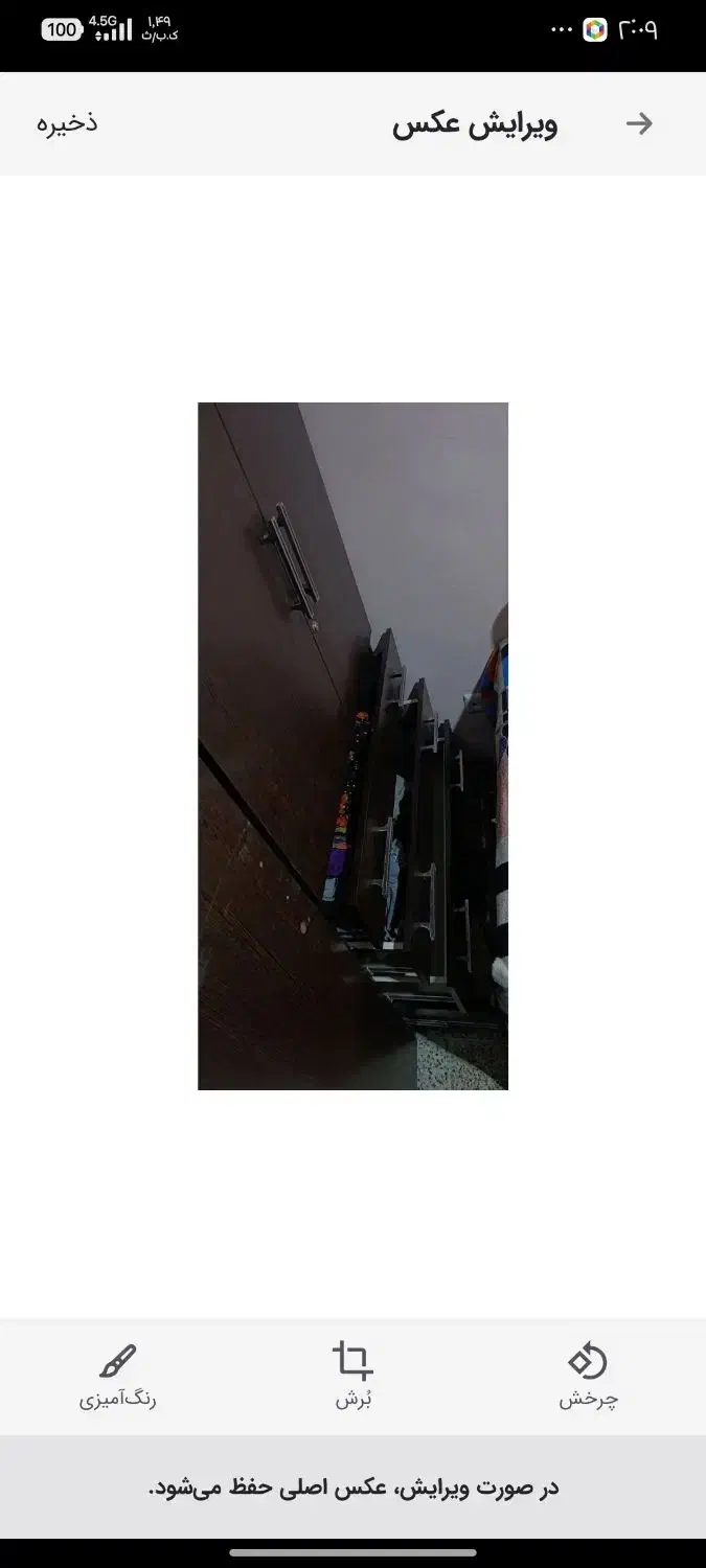 کمد|جاکفشی، کمد، دراور|فولادشهر, مسکن مهر فولادشهر|دیوار