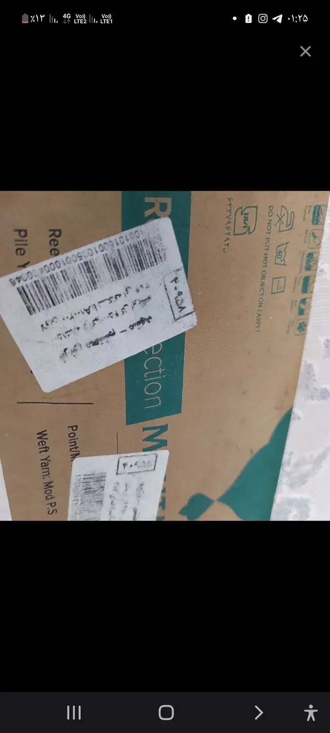 فرش ۱۲متری ابریشمی محتشم ۱۵۰۰ شانه|فرش|مشهد, رضاشهر|دیوار