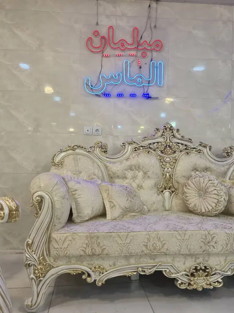 مبلمان صحرا +|مبلمان خانگی و میز عسلی|کازرون, |دیوار