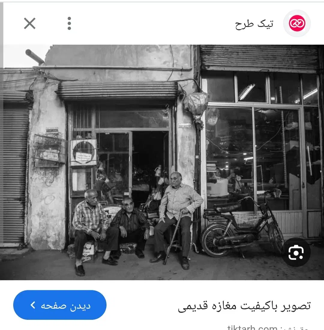 مغازه|اجارهٔ مغازه و غرفه|خمینیشهر, |دیوار