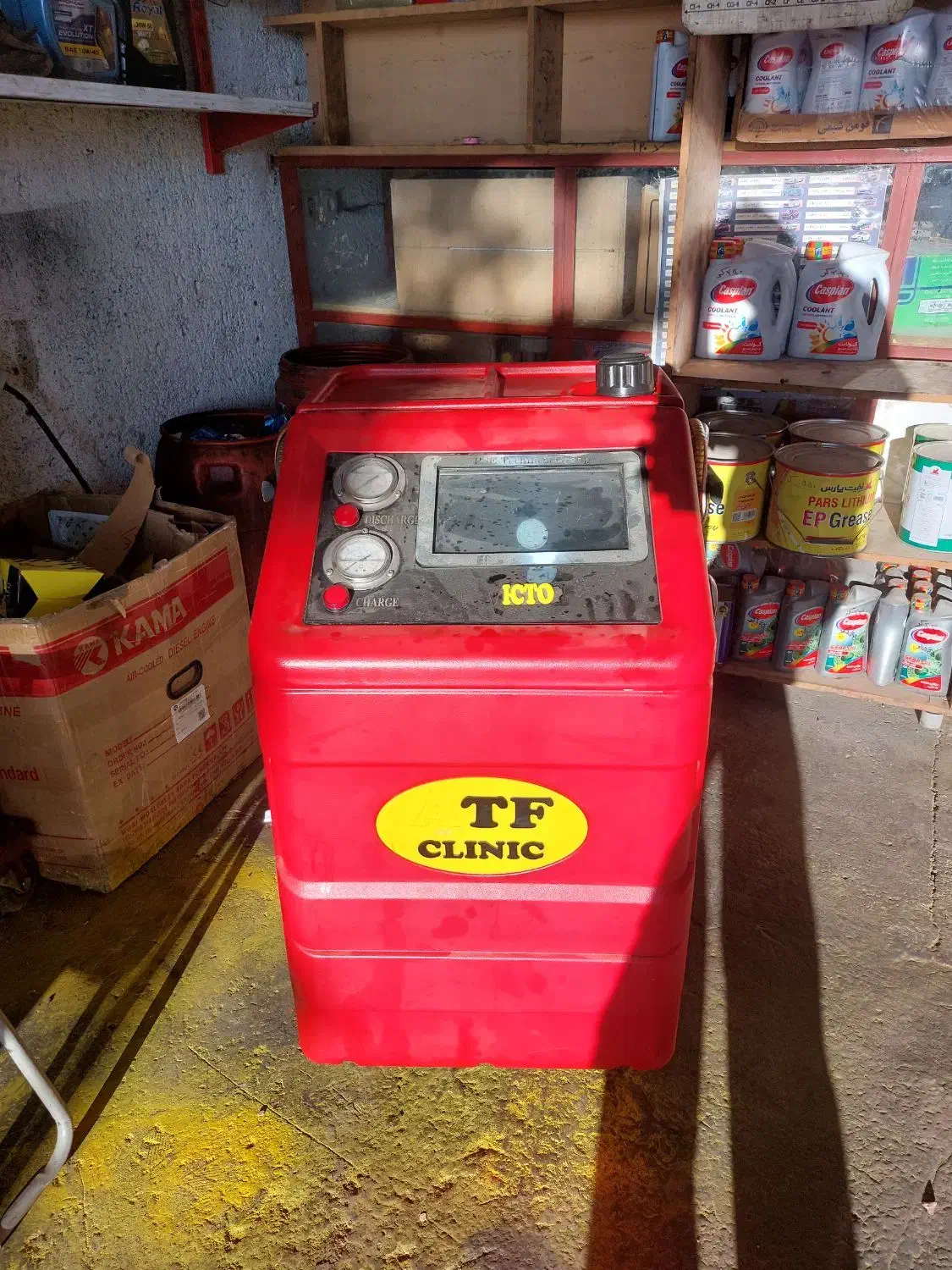 فروش دستگاه ATFکلنیک ۴ کاره|ماشین‌آلات صنعتی|همایجان, |دیوار