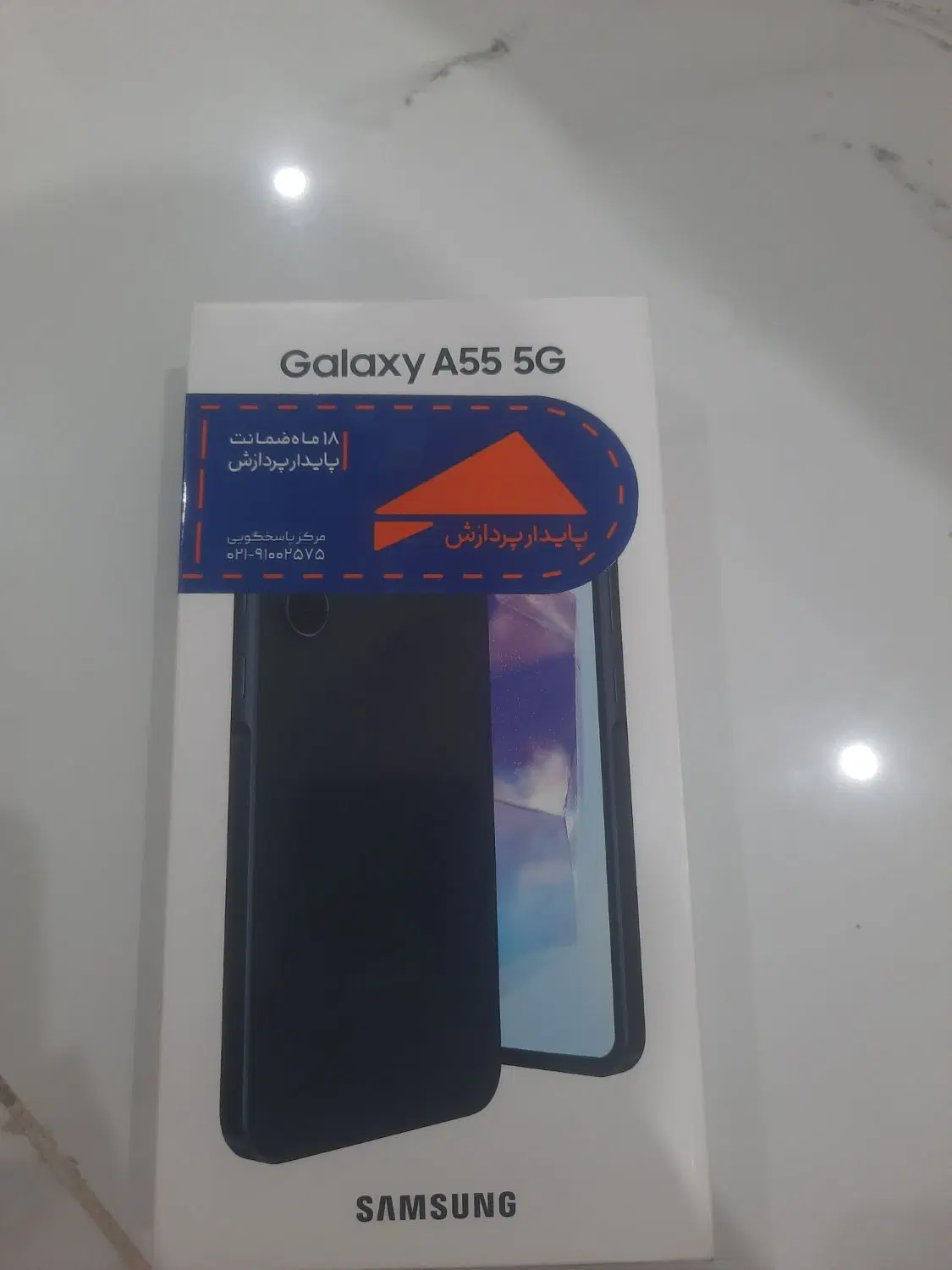 a55|موبایل|کرمان, |دیوار