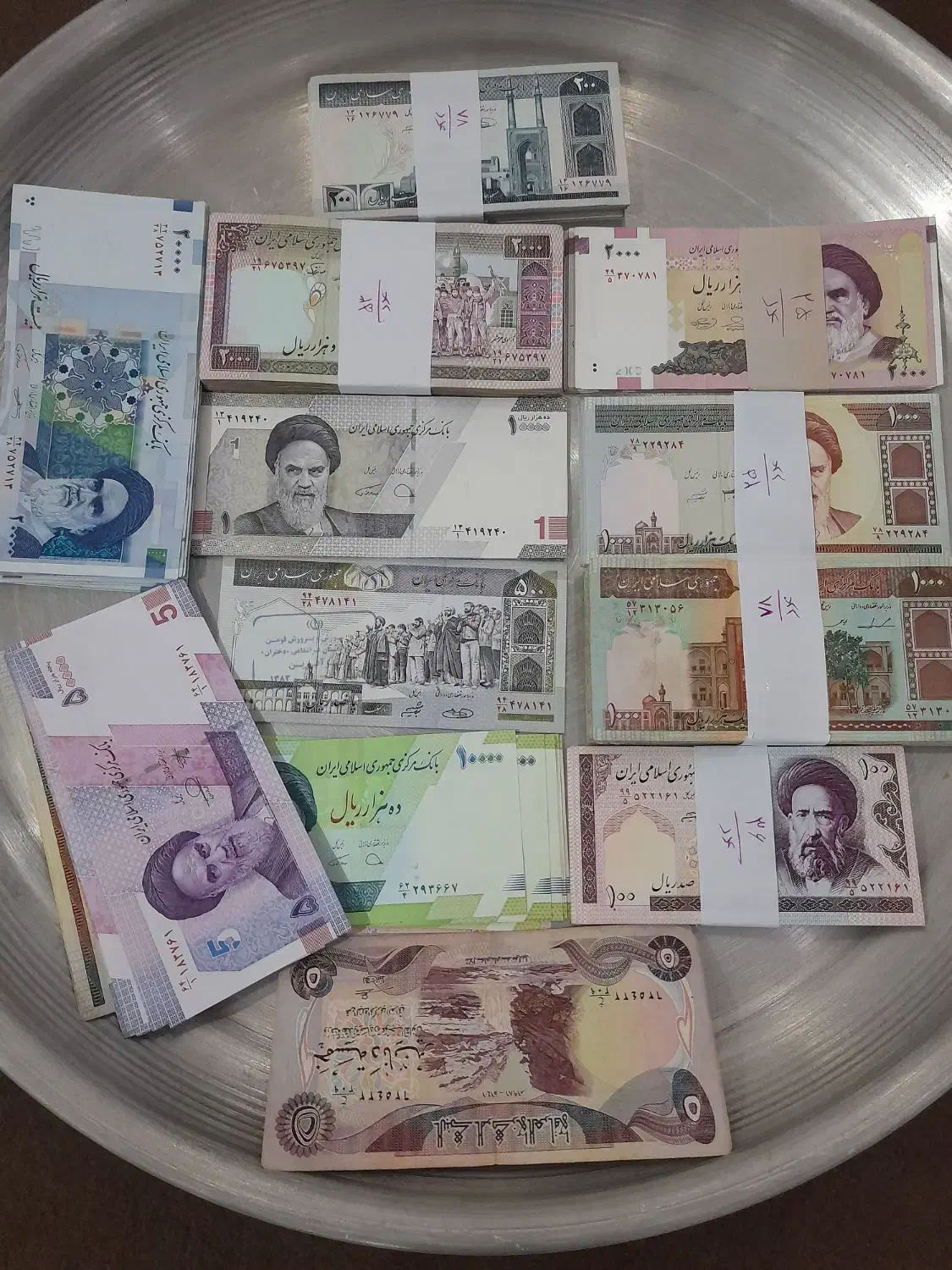 اسکناس|کلکسیون سکه، تمبر، اسکناس|اسلام‌شهر, شهرک مهدیه|دیوار