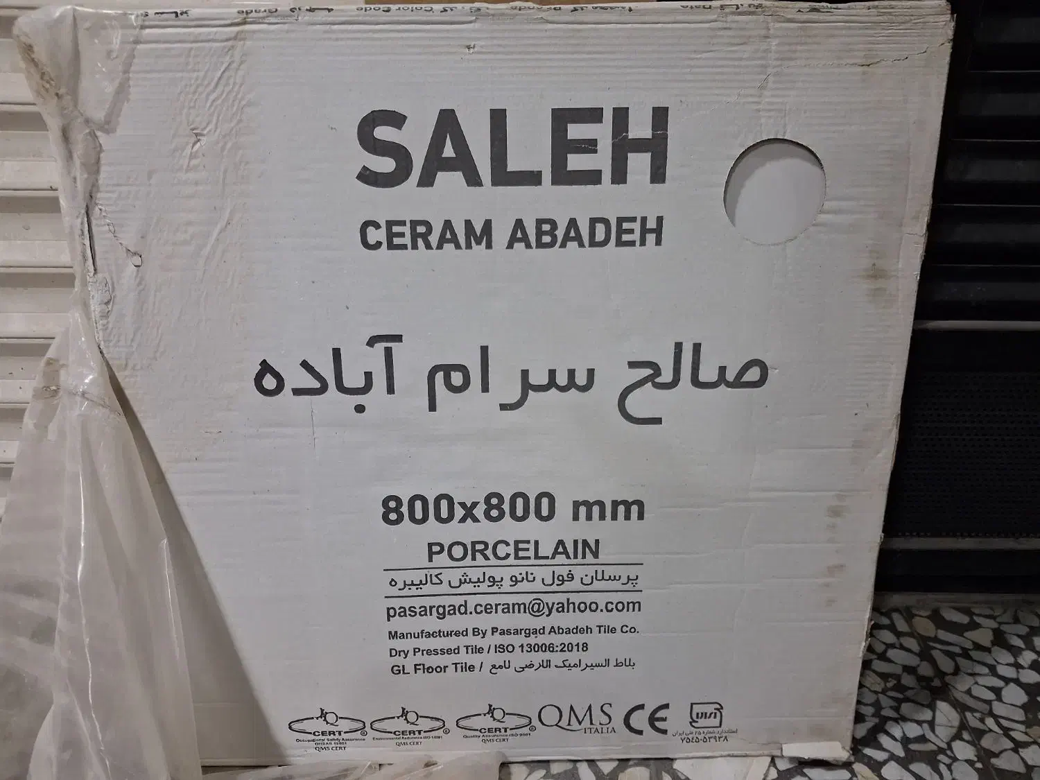 سرامیک سفید و طوسی زیر قیمت بازار|مصالح و تجهیزات ساختمان|شیراز, فضل‌آباد|دیوار