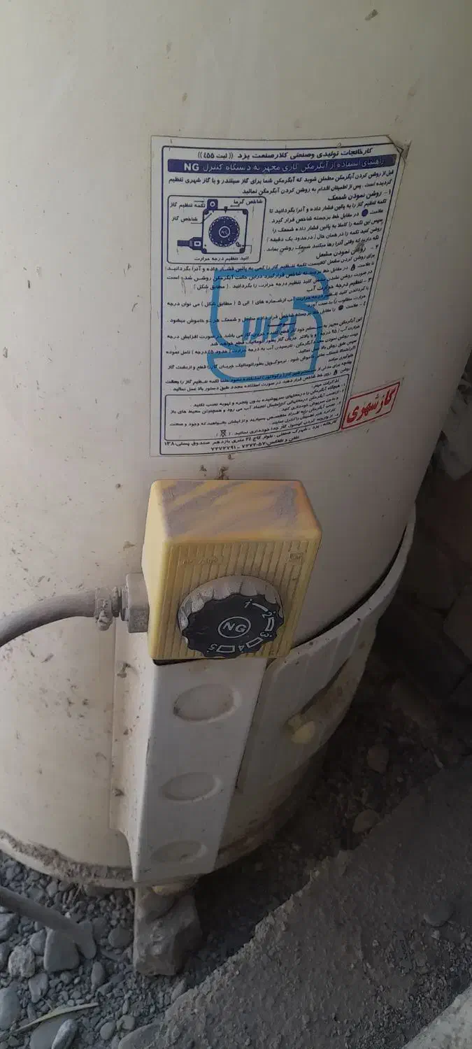 آب گرم کن گازی|آبگرمکن، پکیج، شوفاژ|ایرانشهر, |دیوار