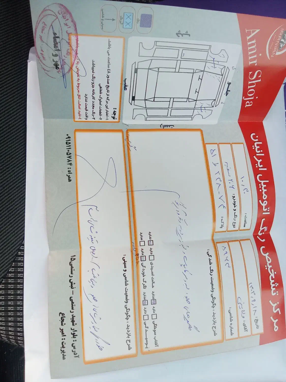 206اس دی وی 8|خودرو سواری و وانت|مشهد, شهید بهشتی|دیوار