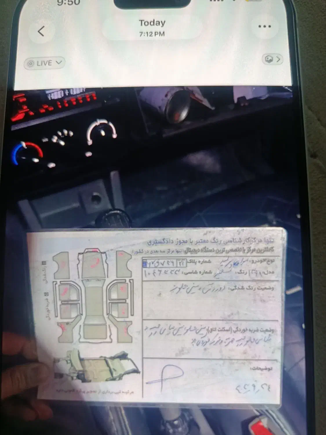 پراید111|خودرو سواری و وانت|سنندج, |دیوار