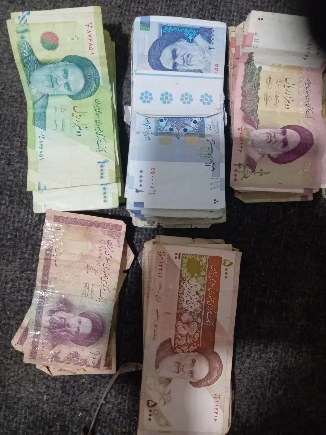 اسکناس|کلکسیون سکه، تمبر، اسکناس|بیرجند, |دیوار