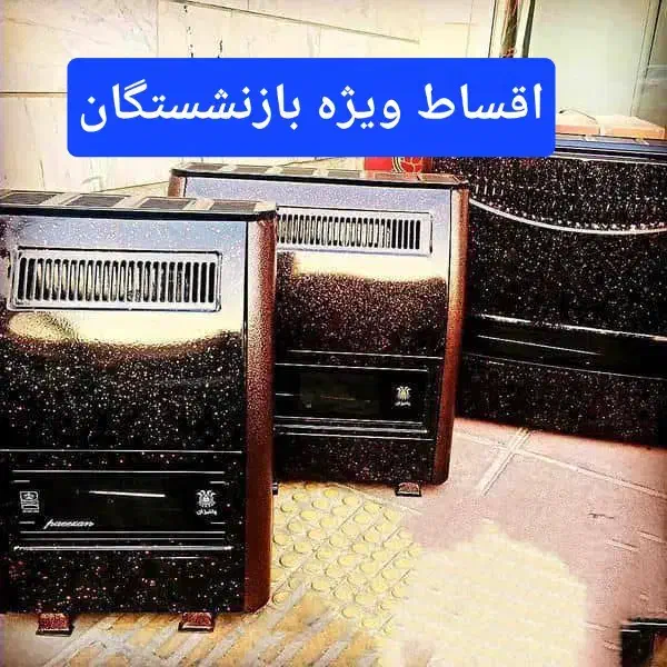بخاری گازی هفت هزار کد۴۳۵|بخاری، هیتر، شومینه|کرج, شهرک فهمیده|دیوار