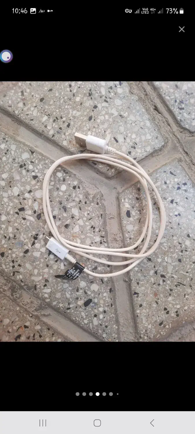 آداپتور سیم شارژ اندروید و آیفون|لوازم جانبی موبایل و تبلت|بروجرد, |دیوار