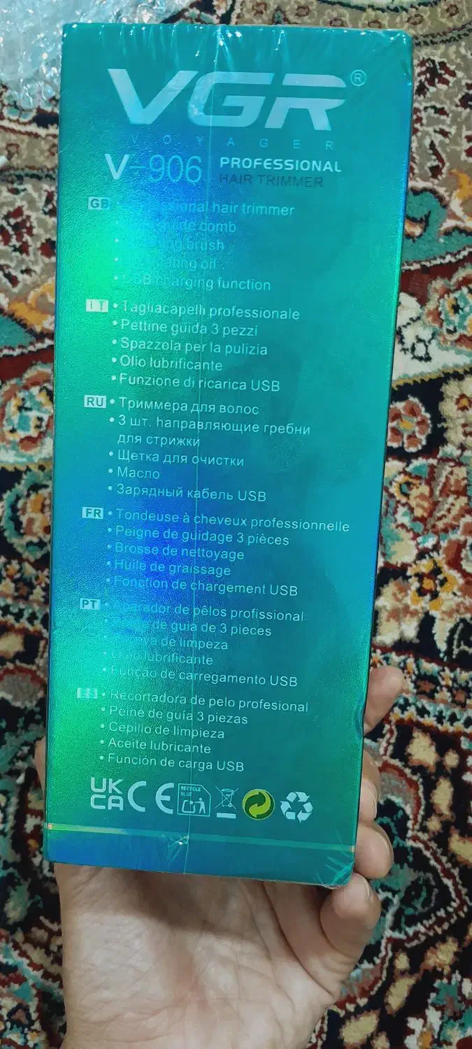 ماشین خط زن وی جی آر|آرایشی، بهداشتی، درمانی|زابل, |دیوار