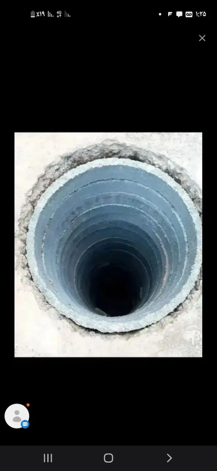 مغنی چاه کن سرتاسر تهران حفر چاه چاه اب و فاظلاب|خدمات پیشه و مهارت|تهران, شوش|دیوار