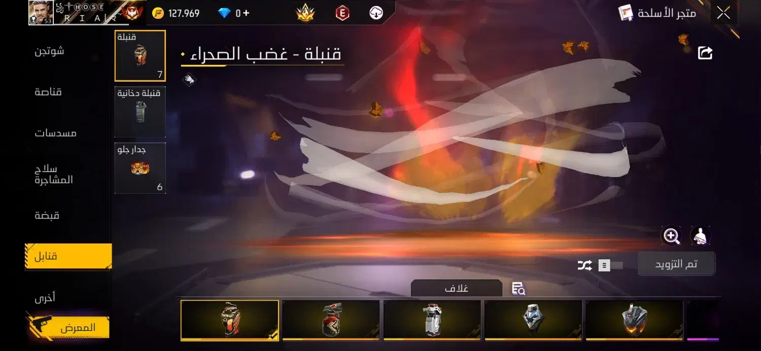 اکانت فری فایر|کنسول، بازی ویدئویی و آنلاین|کارون, |دیوار