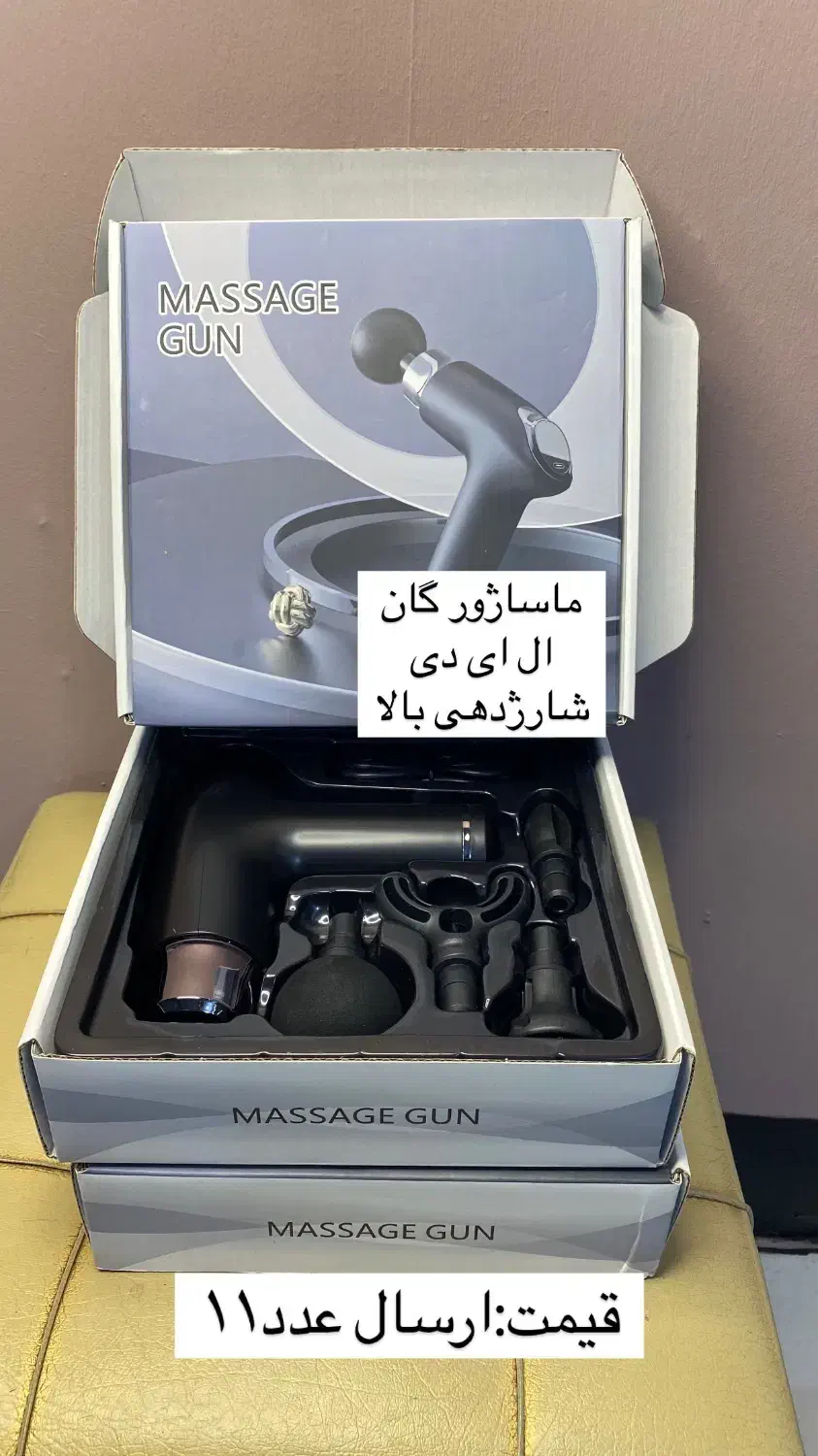 ماساژور|آرایشی، بهداشتی، درمانی|کوهدشت, |دیوار