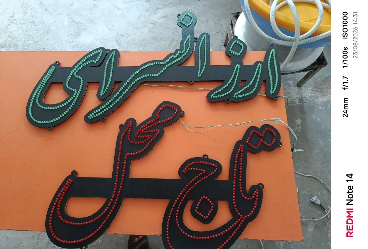 نئونLED|ریسه و چراغ تزئینی|اردبیل, |دیوار