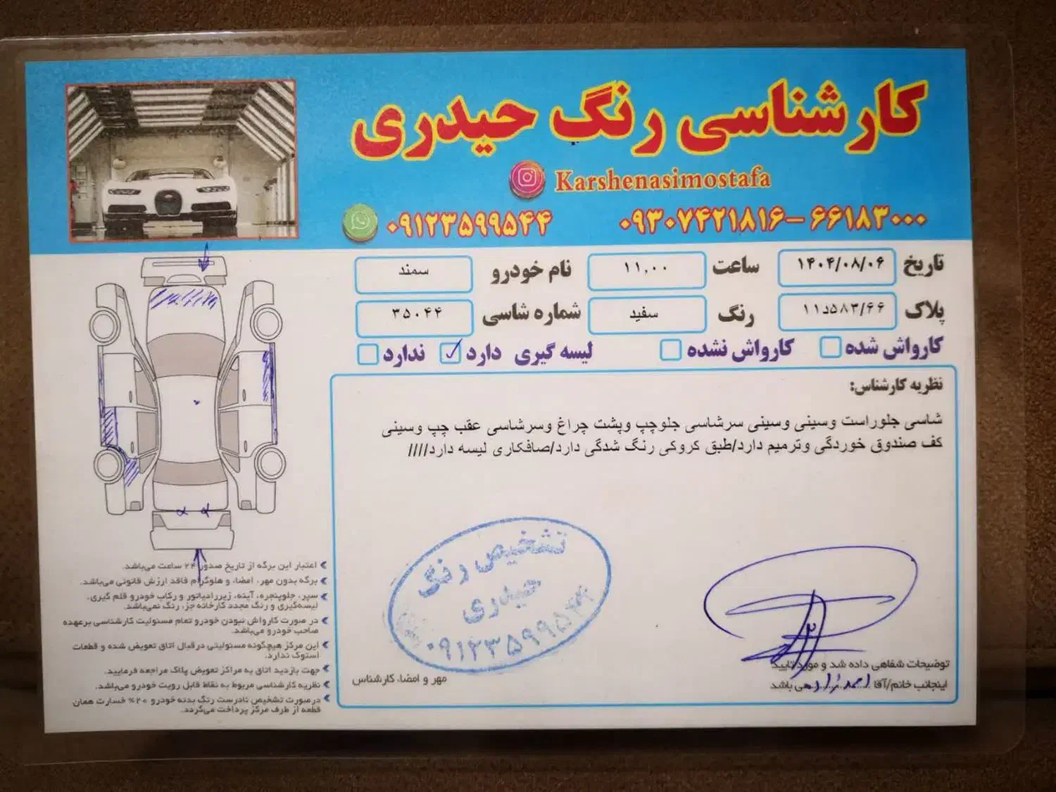 سمند ال الکیس مدل ۹۰ دو گانه سوز کارخانه|خودرو سواری و وانت|تهران, شهرک طالقانی|دیوار