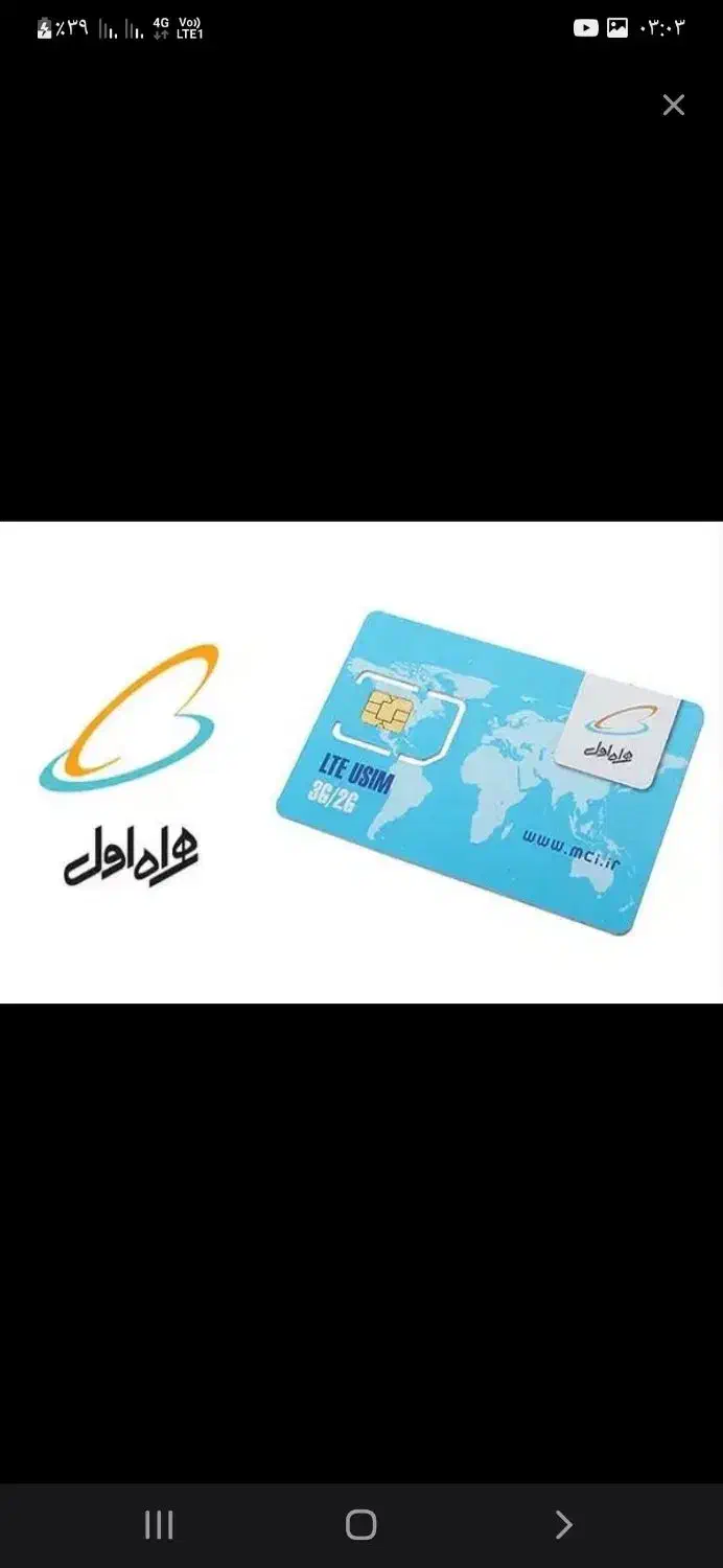 کد۲ خاص رند بیلبوردی برای افراد سر شناس و تبلیغات|سیمکارت|تهران, اوقاف|دیوار