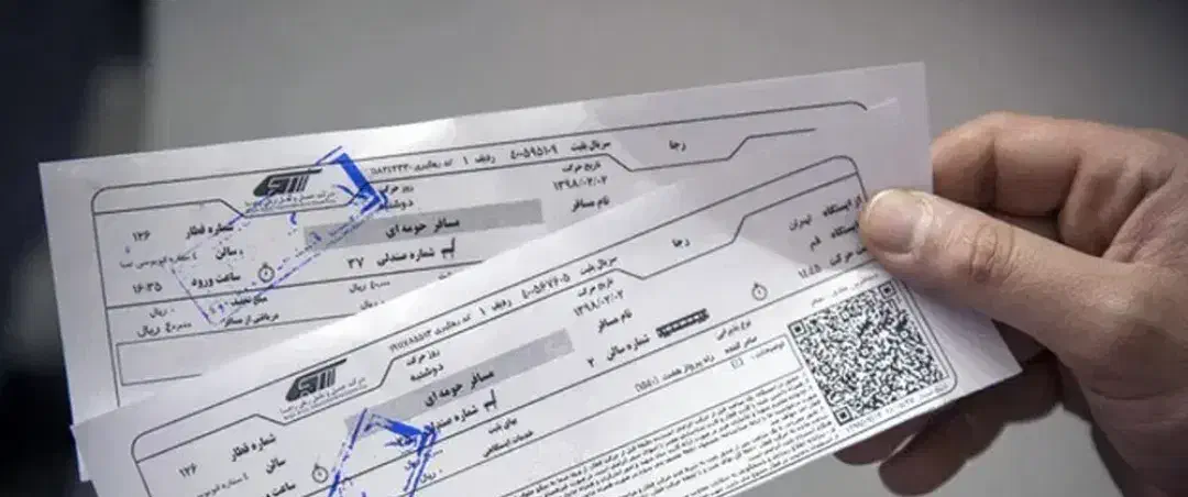 بلیط قطار میانه به تهران دوشنبه ۴ نفر|بلیت اتوبوس، مترو، قطار|میانه, |دیوار