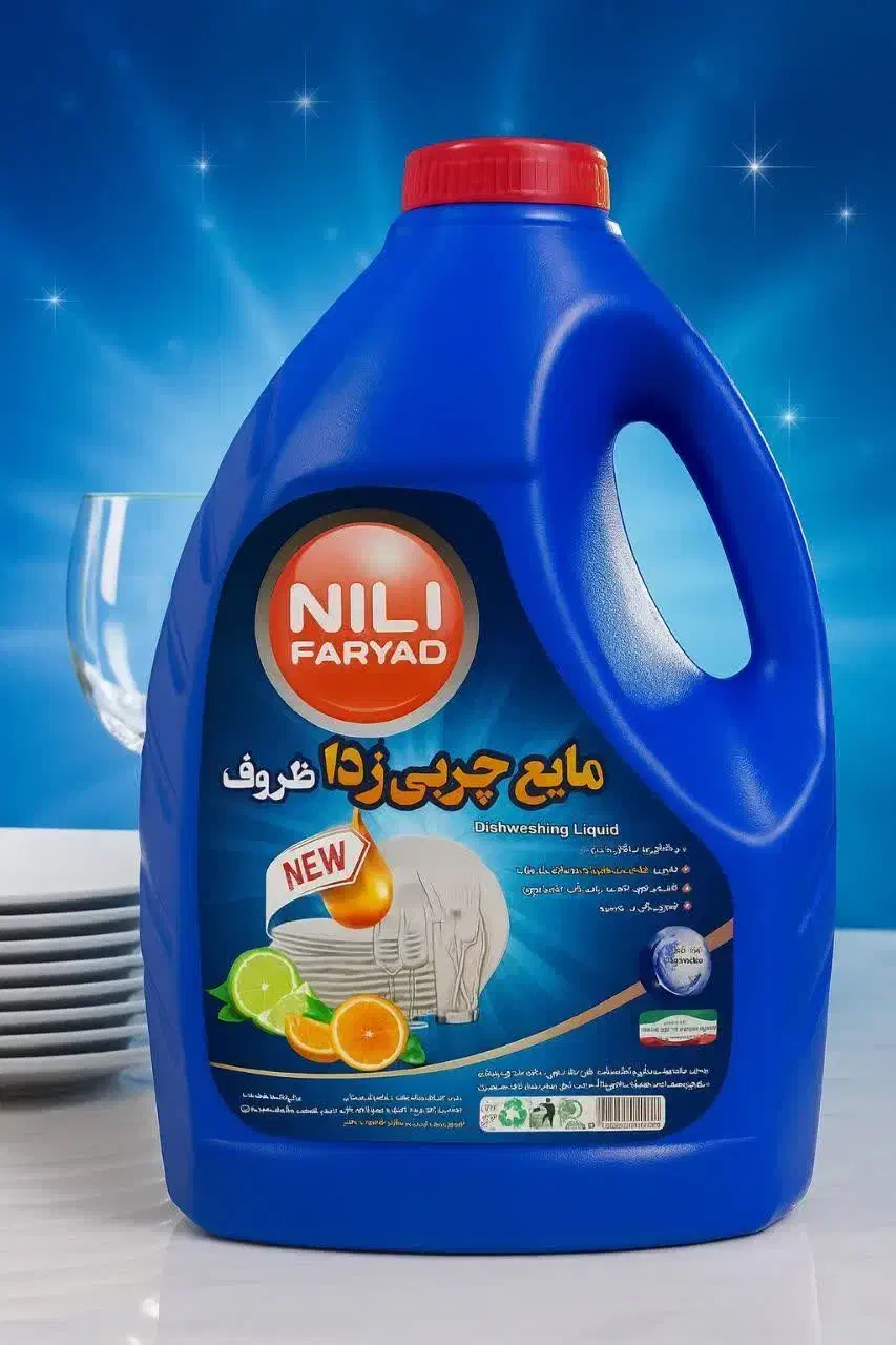 بورس انواع مایع درجه یک|مواد شوینده و دستمال کاغذی|سرپل ذهاب, |دیوار