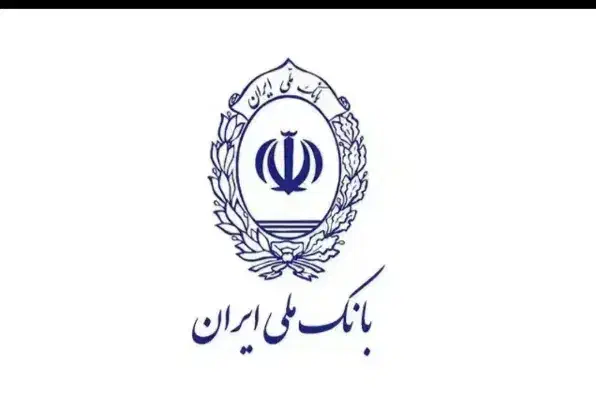 وام مهربانی و رسالت، سپه، کشاورزی|خدمات مالی، حسابداری، بیمه|بیرجند, |دیوار