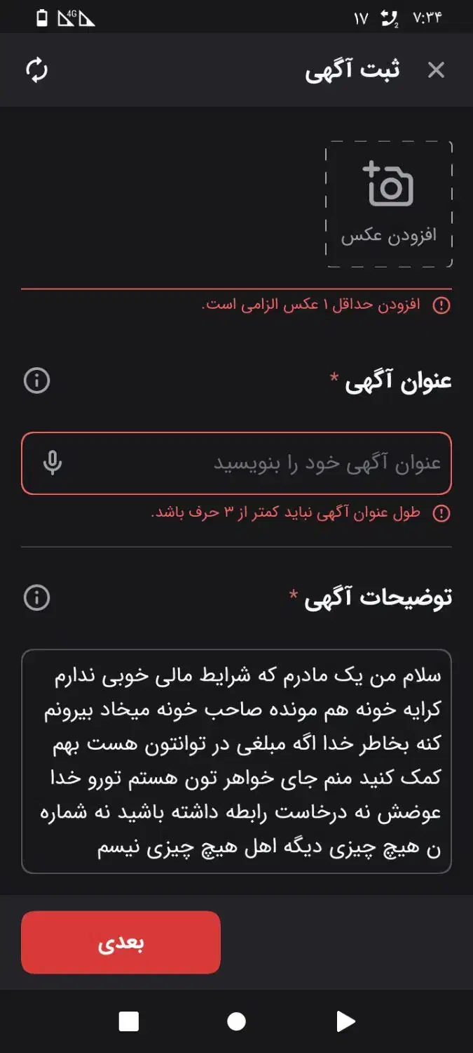 قوری|قوری، کتری، قهوه‌ساز دستی|بروجرد, |دیوار