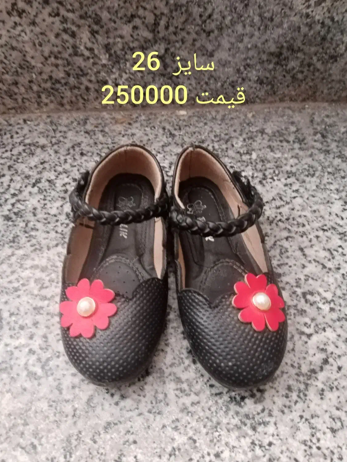 کفش بچه گانه با کیفیت در حد نو سایز 25 و 26|کفش و لباس بچه|قم, سیدان|دیوار