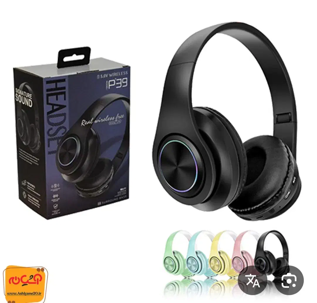 هدفون p39|پخشکننده همراه|نظرآباد, نظرآباد|دیوار