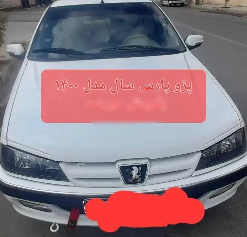 پارس سال مدل ۱۴۰۰ دریچه گاز سیمی|خودرو سواری و وانت|لار, |دیوار