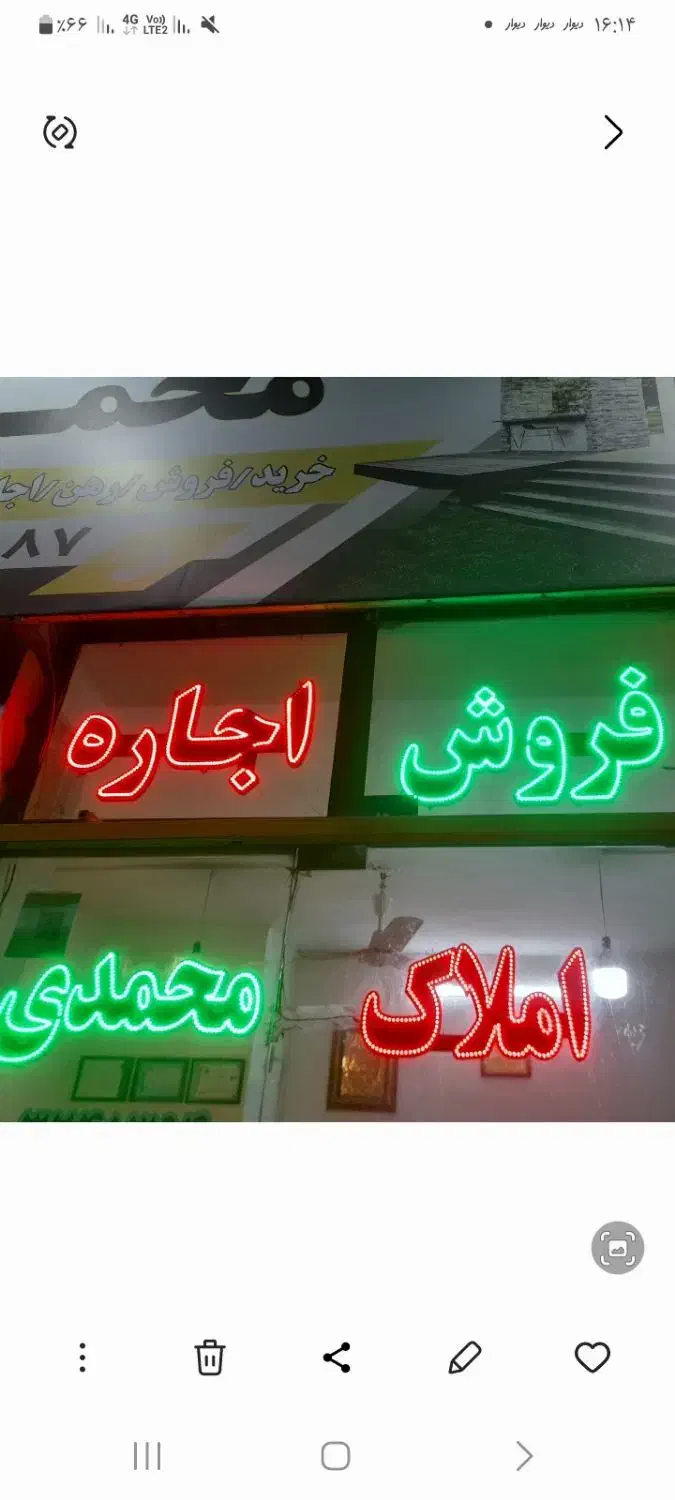 فروش اپارتمان شهرک فرهنگیان مجتمع بنیاد مسکن|فروش آپارتمان|بجنورد, |دیوار