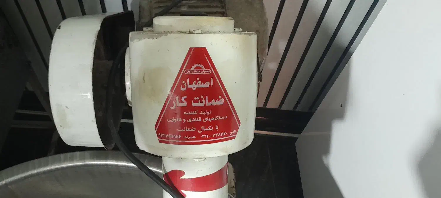 فروش خمیرگیر و پهن کن|کافیشاپ و رستوران|آمل, |دیوار