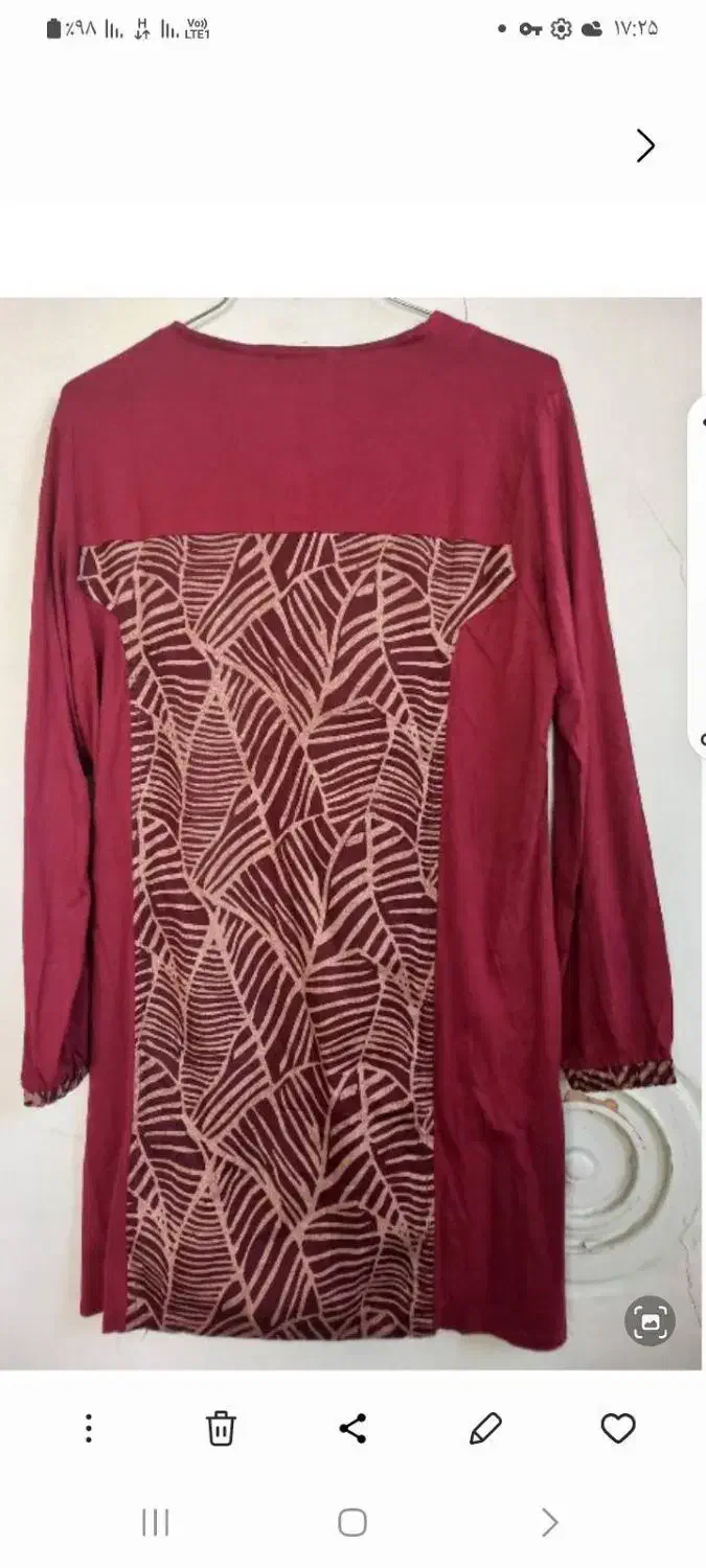 تونیک شیک اکبند|لباس|میاندوآب, |دیوار