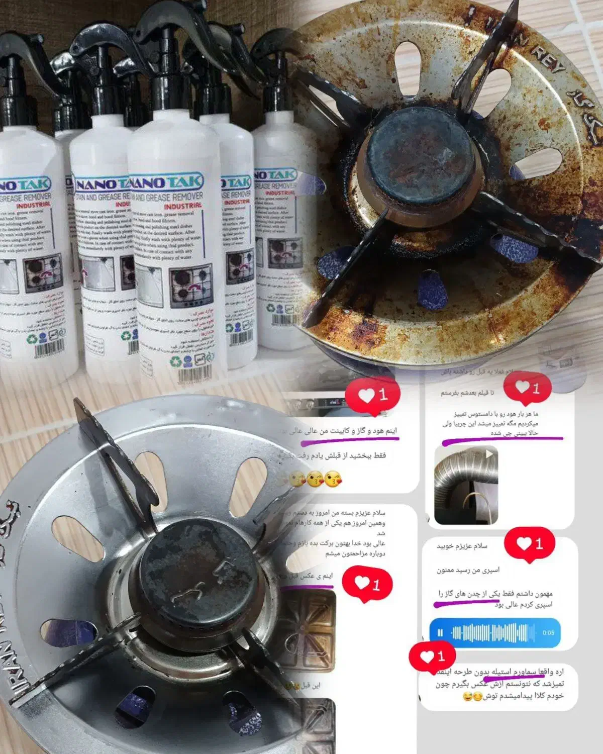 تمیز کننده نانو|مواد شوینده و دستمال کاغذی|کرمانشاه, |دیوار