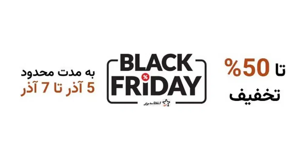 بزرگترین حراج سال اسنوا/ تا 50 درصد تخفیف|حراج|خمین, |دیوار