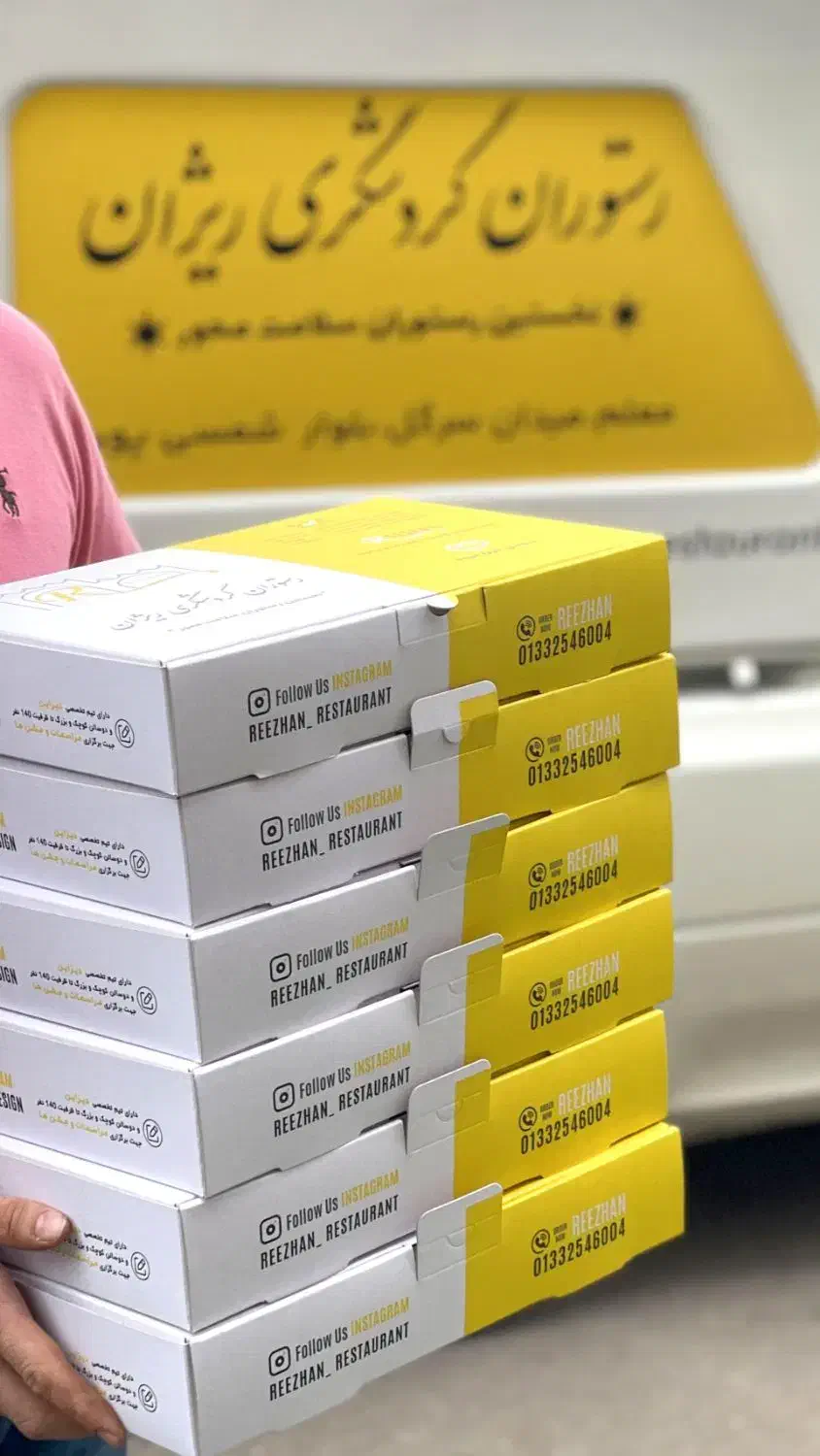 ظرفشور|استخدام خدمات فروشگاه و رستوران|رشت, جهاد|دیوار