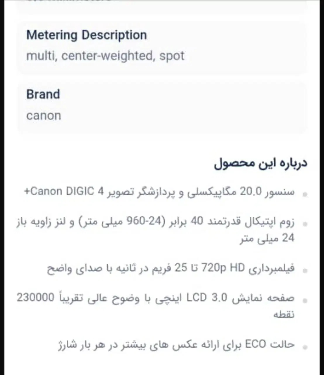دوربین canon sx 410 is|دوربین عکاسی و فیلم‌برداری|اهواز, سپیدار|دیوار
